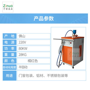 蒸汽热缩打包膜机橱柜门铝合金门窗包装机收缩膜蒸汽发生器打包机