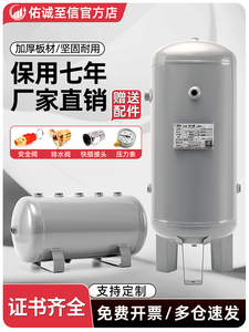 小型储气罐3L5L10L20L30L40L50L气泵储气筒压力容器罐气泵储气筒