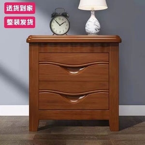 实木床头柜储物柜抽屉式原木色简约现代新中式简易家用床边床头柜