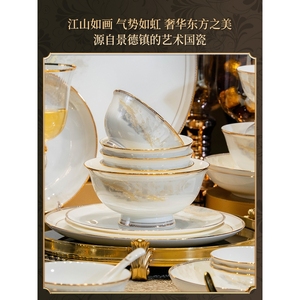 日本进口工艺高端洛威大好河山碗碟套装家用轻奢骨瓷餐具景德镇碗