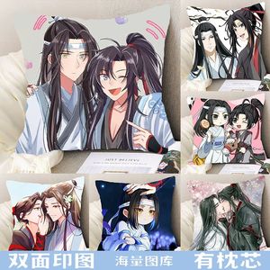 魔道祖师抱枕魏无羡蓝忘机二次元动漫卡通周边靠垫送生日礼物枕套