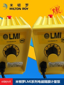 MiltonRoy米顿罗计量泵P056-398TI新款PD056-738NI电磁隔膜加药泵