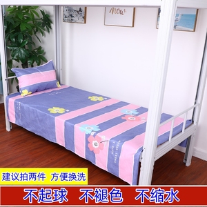 床单单件冬季被罩学生宿舍单人1.5米水洗棉被单枕套三件套非全棉