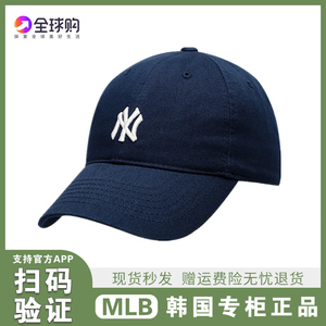 韩国正品MLB棒球帽子软顶小标男女春夏遮阳洋基队鸭舌帽运动百搭