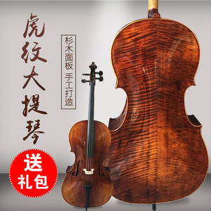 雅马哈专业级大提琴检定考试演奏高档纯手工全实木天然虎纹儿童成
