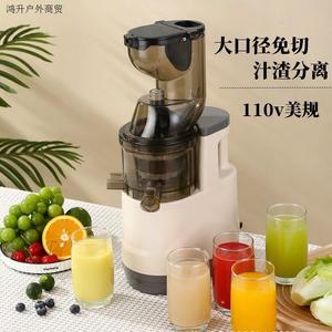 110V出口原汁机榨汁机小型家用渣汁水果汁分离式全自动果汁机商用