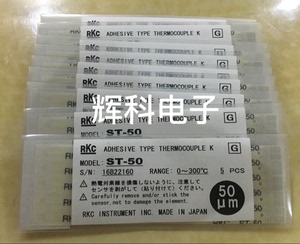 日本原装进口 ST-50热电偶 理化RKC表面热电偶感温线 5条1包 现货