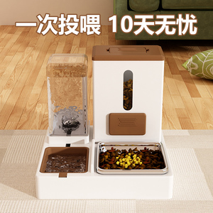 日本进口MUJIE猫碗猫食盆猫咪猫粮自动喂食器陶瓷狗狗碗防打翻大