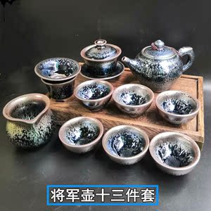建盏套装茶具茶杯纯手工建窑油滴盏大号碗公道杯茶洗盖碗铁胎茶壶