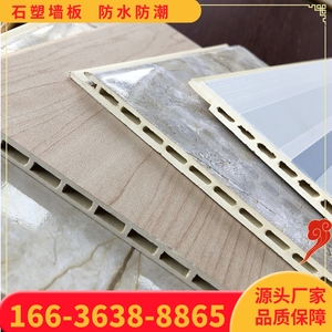 石塑墙板PVC快装板pvc扣板集成纤维仿瓷自装防水板线条地板