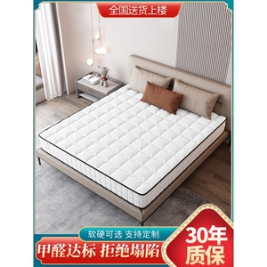 全友床垫家用软硬两用20cm厚双人1.8米1.5出租房经济型弹簧床垫