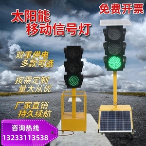 安徽200型300型LED交通信号红绿灯地磅闸道驾校红绿灯指示灯