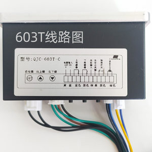 QJC-603学校工厂开水器饮水机温度显示器数显温控开关仪智能表600