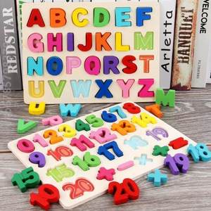 木制个字母认数26英文积木儿童益智拼图木板拼音数字玩具abcd玩具