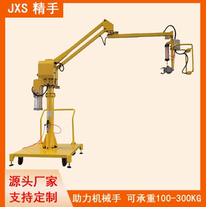 助力机械手定制装卸夹具抓手移动式水泥搬运码垛机气动悬浮平衡吊