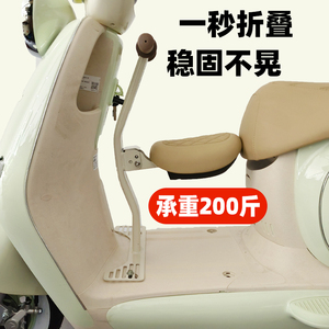 适用冠能六代雅迪Q50-D电动车儿童座椅安全折叠宝宝座椅前置座椅