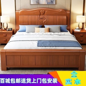 实木床1.8米双人床1.5米中式高箱储物大箱床实用床
