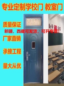 厂家直销款式学校门车库气窗防盗定制子母母家用灰门房钢制门教室