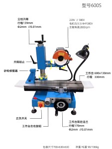 ODS600万能工具磨床多功能小型平面刀具磨床滚齿刀三面刃车刀钻头