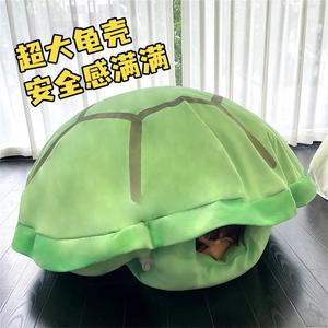 赵露思同款网红玩偶大乌龟壳睡袋成人儿童可穿戴抱枕睡觉懒人抱枕