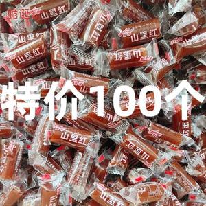 北京山里红山楂卷果丹皮儿童零食开胃独立包装10个