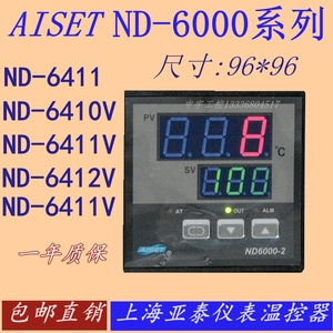 ND-6411-2D上海亚泰仪表温控器ND6000-2 ND-6412-2D ND-6401-2