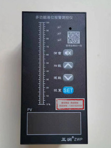 消防液位控制箱用ZWP-XT803-F型多功能液位报警测控仪量程0-5.00