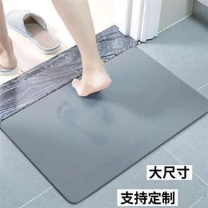 浴室吸水地垫硅藻泥吸水垫大尺寸速干防滑板卫生间硅藻土脚垫