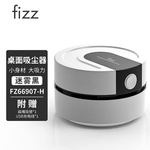 飞兹(fizz)充电款迷你强吸力桌面吸尘器迷你键盘除尘清洁助手橡皮