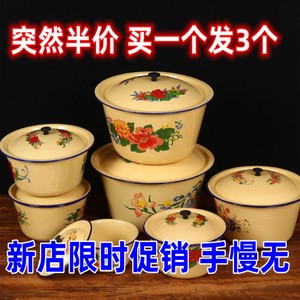 发3个老式搪瓷盆带盖汤锅搪瓷饺子馅料盆调料熬碗药加深简约猪油