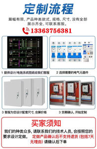 低压成套三相四线接线箱户外XL-21动力柜GGD柜表箱红色