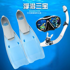 成人潜水镜面罩全干式呼吸管长脚蹼蛙鞋装备浮潜三宝套装游泳鸭蹼
