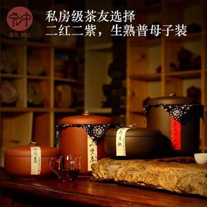 宏中宜兴紫砂茶叶罐大号陶瓷密封罐普洱七饼紫砂罐茶缸醒茶罐茶盒