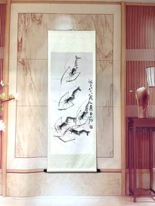 齐白石八十岁画作 虾图 贺寿装饰画国画宣纸复制水墨画芯装裱挂轴