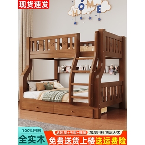 顾家家居上下铺双层床实木高低床双层床成人子母床双人床小户型儿