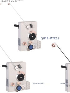 高端MTC立式磁性 磁力张力器/MTA卧式全自动绕线机用张力控制器