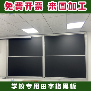 升降黑板上下推拉学校教学升降黑板白板教室磁性黑板公司会议定制