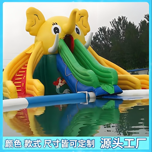 大象充气滑梯水上乐园儿童户外游乐设备20年厂家加厚材质终身质保