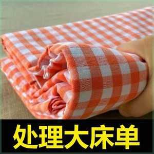 老式大花格子上海f风日式布料大块被套diy布床品被套床单面料床单