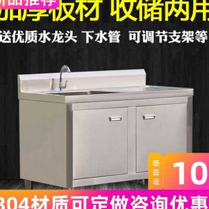304洗菜水槽柜橱柜阳台单槽平台不锈钢小户型水盆水池带厨房一体