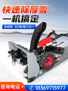 手推式扫雪机全齿轮滚刷驾驶电动小型汽油清除雪神器道路抛雪机