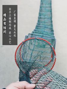 捕鱼虾笼全有结网螃蟹笼养殖海用虾笼鱼网捕虾网有节地网黑大鱼笼