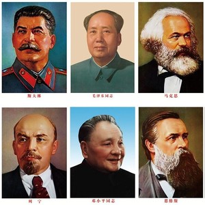 毛主像画像客厅老式挂像背胶伟人列宁海报挂画马克思装饰画墙画