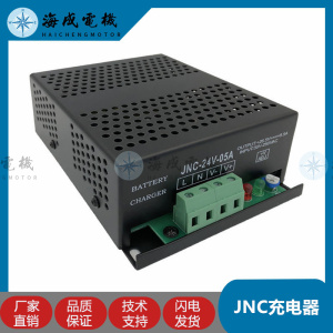 柴油发电机组BAC06A蓄电池浮充JNC-24V-05A市电智能充电器12V/24V