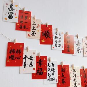 新中式照片挂墙卡片墙贴展示墙木夹子教室吊饰古风场景布置装饰