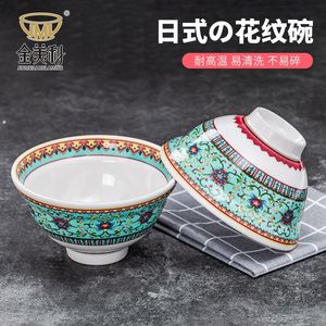 新特色日式密胺餐具和风拉面碗大号面条碗吉野家牛肉饭盖浇饭碗斗