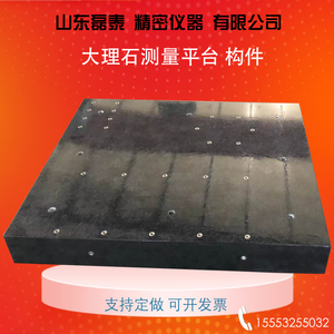 济南青大理石00级检验测量平台花岗岩平板工作台精密加工机械构件