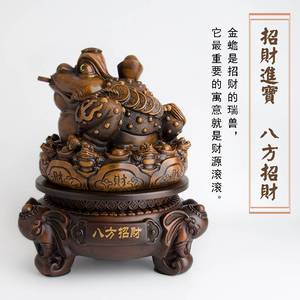 中式木纹旋转招财三脚金蟾蜍客厅店铺电视柜装饰品摆件旺财工艺品