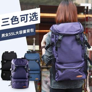 探路者͌旅行背包女超轻便超大容量徒步旅游户外登山包行李包书包