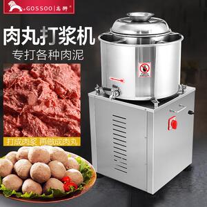 肉丸打浆机商用V猪肉牛肉鱼丸肉泥家用电动绞碎肉打肉浆机